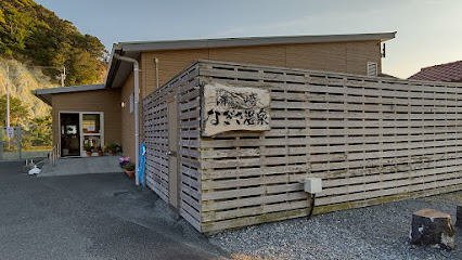 Green Hotel Fukuzumi