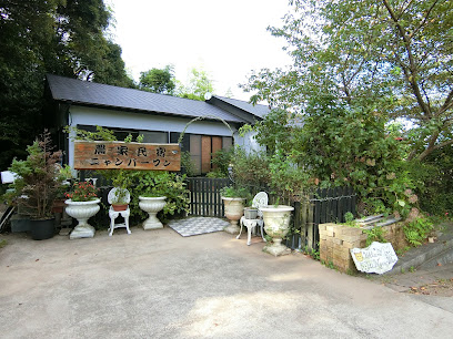 Farmer Residence Nyambawan