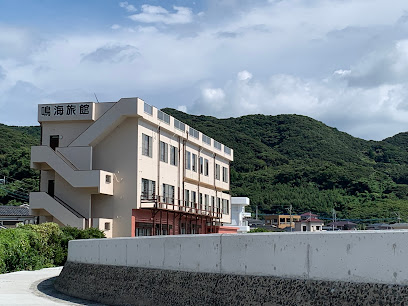 Narumi Inn