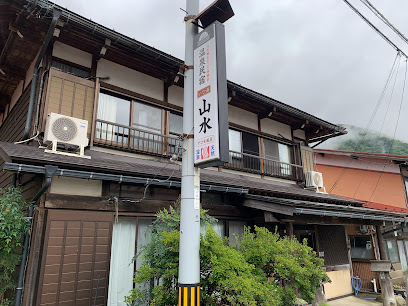 Sansui