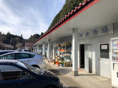 Chōju Onsen