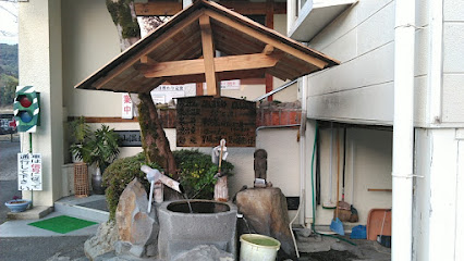 Kagoshima Kankou