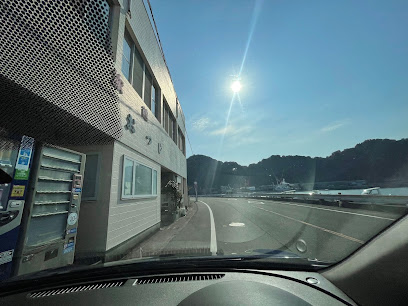 Otsuji