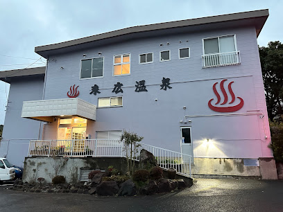 Hotel Suehiro Onsen