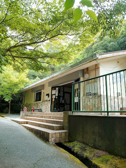 Shodaisanfurusatoshizen Koen Visitor Center Maruyama Camping Ground