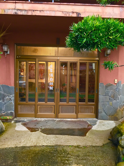 Amakusa Hot Spring Hotel