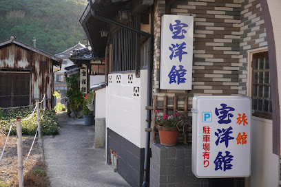 Hoyokan
