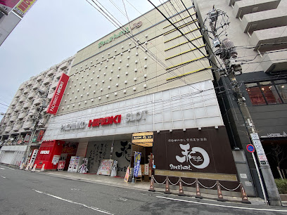 SPA&HOTEL Nagomi