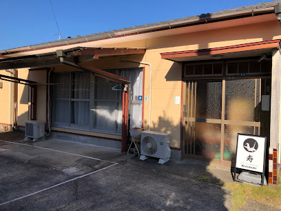 Kamon Inn Kotobuki（ カモンイン 寿 ）