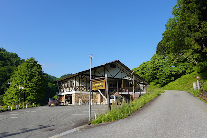 Yamabikokan