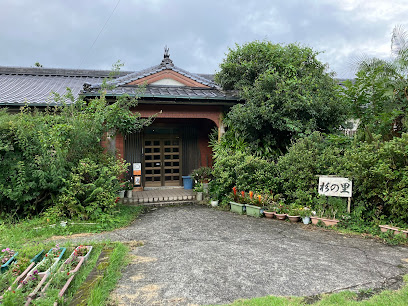 Suginosato