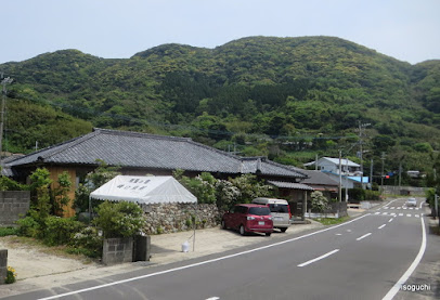 Isoguchi Ryokan