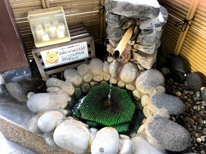 Kumanojo Onsen