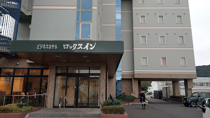 Business Hotel Rocks Inn