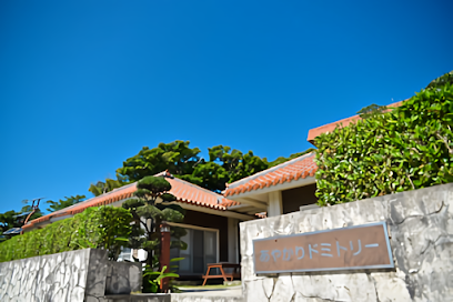 Kitanakagusuku Village Ayakari no mori Dormitry