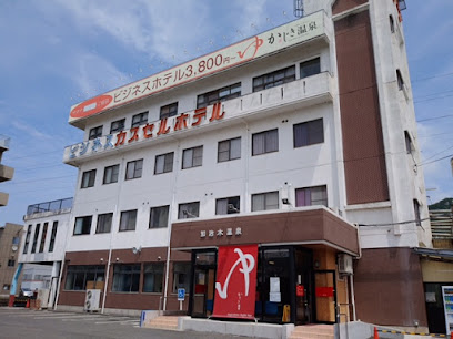 Kajiki Hot Spring