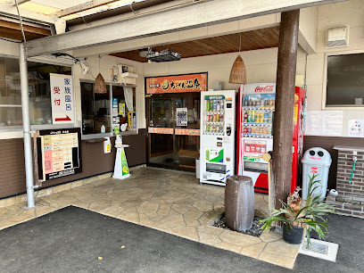 ちくりん温泉