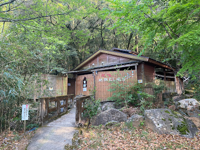 Shiratori Onsen Kamiyu