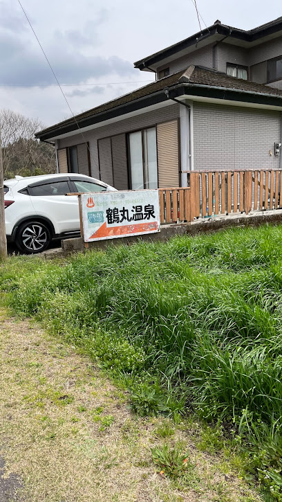 Tsurumaru Onsen