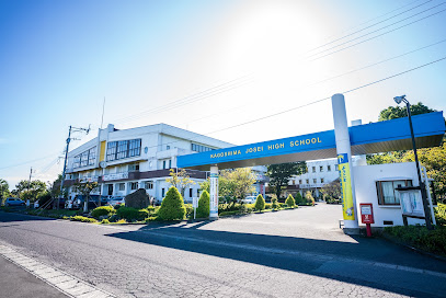 Kagoshima Jōsei High School