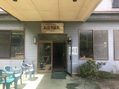 Hannyaji Hot Spring