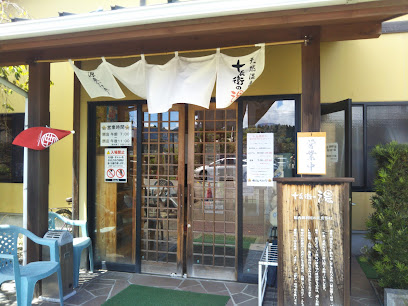 十兵衛うどん 京町本店