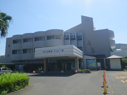 Nejime Onsen Neppikan