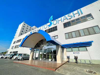 Seto Ohashi Spa Resort