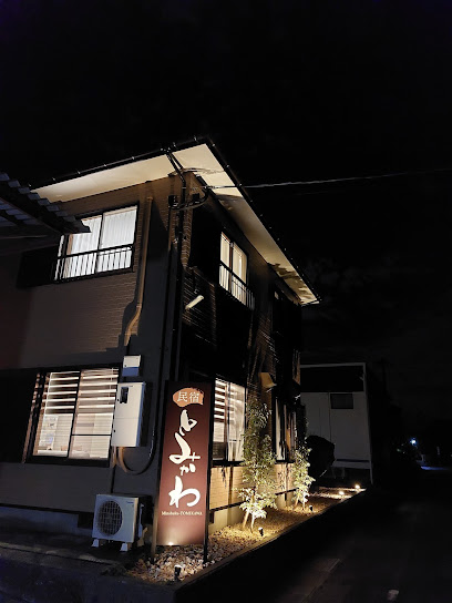 Tomikawa