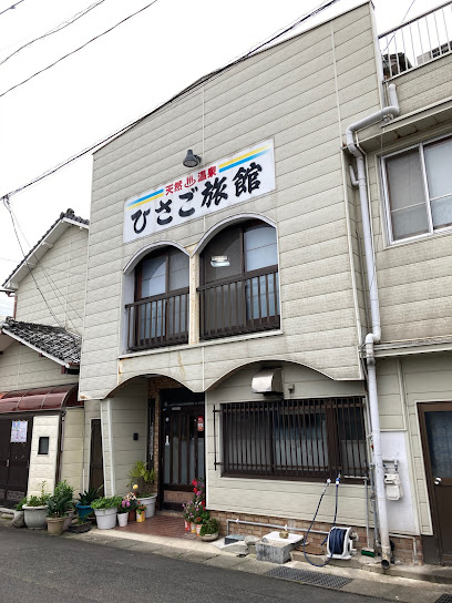 Hisago Inn