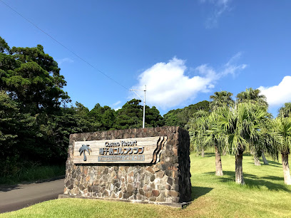 Cosmo Resort Tanegashima Golf Resort (Tanegashima)