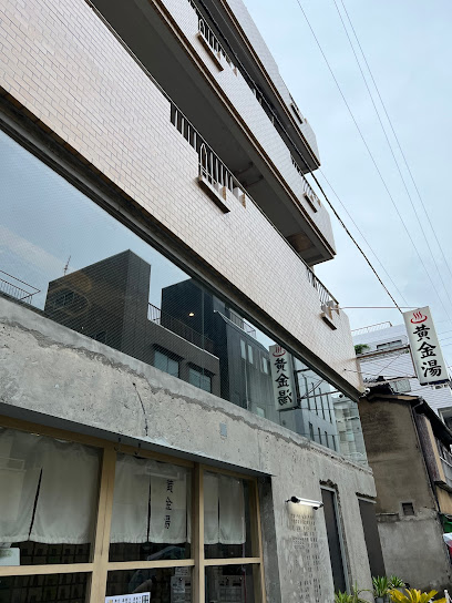 Koganeyu