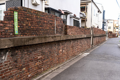 Arakawa Yuen Brick Wall