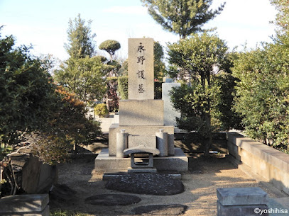 永野護の墓