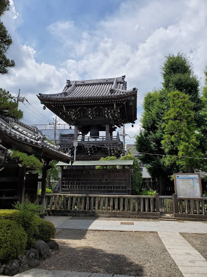 Temple Bell Tower
