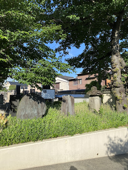 日樹聖人供養塔