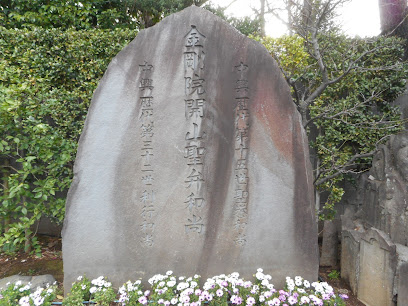 顕彰碑