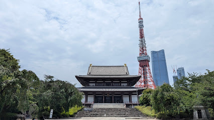 Zojoji Daimon
