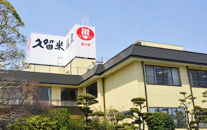 Yunosakakurume Hot Spring