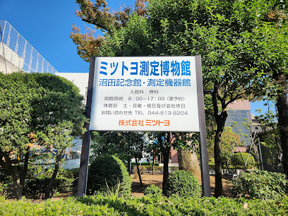 Mitutoyo Museum