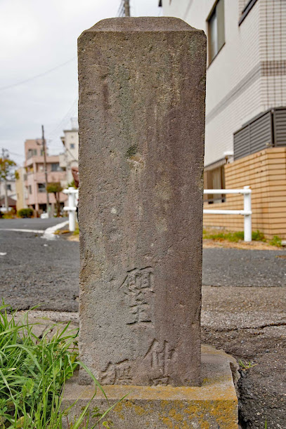 Milestone for Taishakuten