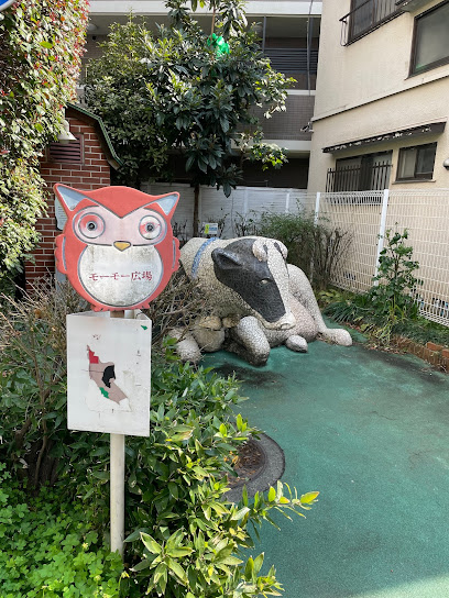 モーモー広場