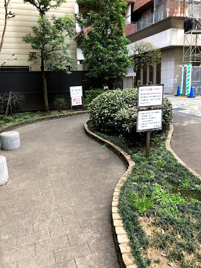 文京区立はつね広場