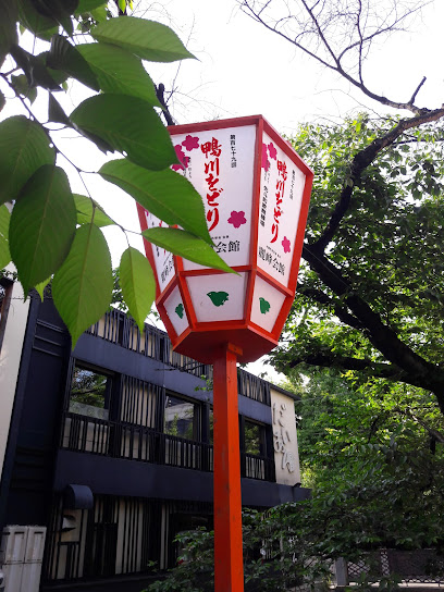 八之舟入跡