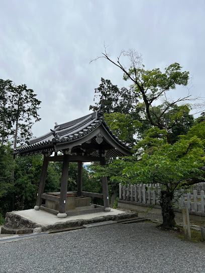 Yoshidayama Park