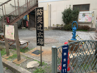 防災辻広場