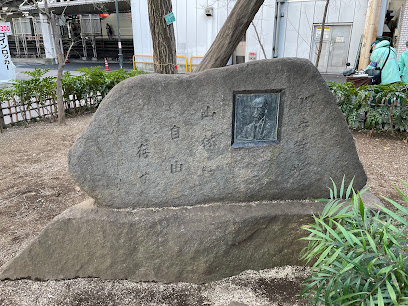 国木田独歩詩碑