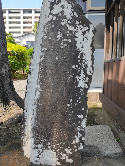 精霊供養塔