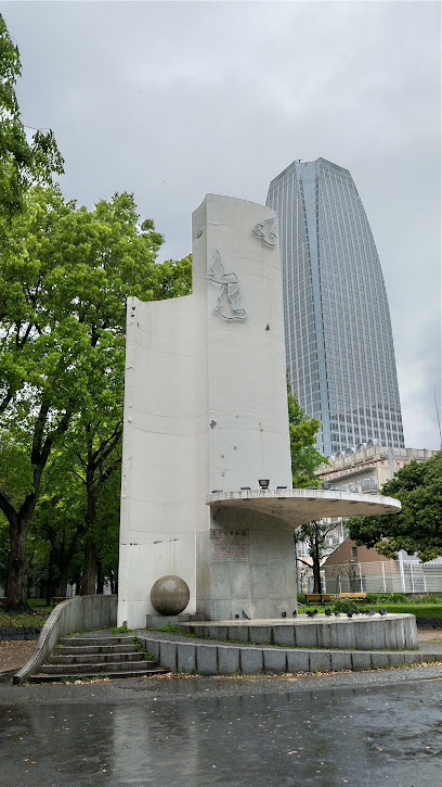 Children's Peace Tower