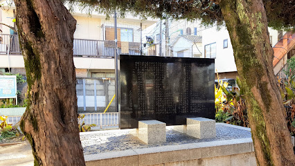 Fishery Monument